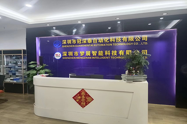 尊龙凯时非标自动化设备定制