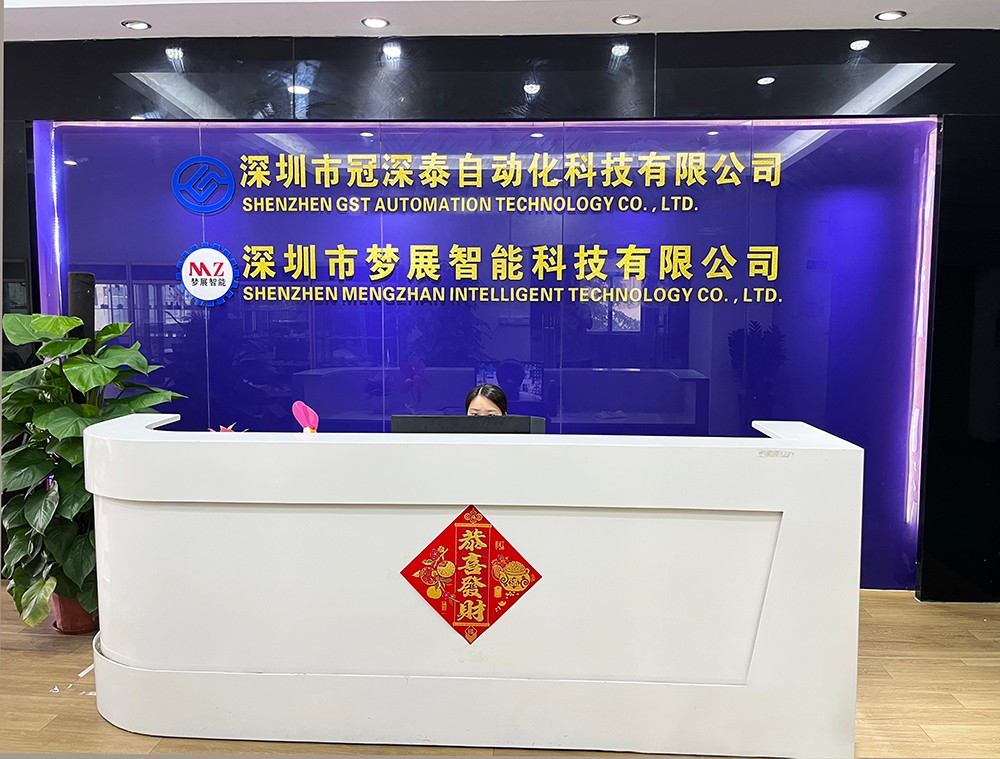 尊龙凯时自动化设备厂家:春节放假通知